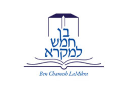 Ben Chamesh LaMikrah